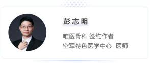 关节镜检查多少钱一次（关节里有）