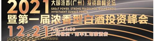 国窖157338度多少钱（国窖1573涨价）