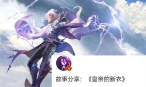 嬴政多少钱（嬴政紫电传说首曝）
