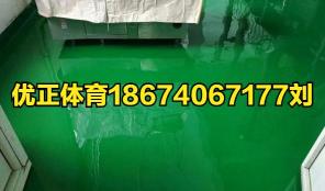 地坪漆多少钱一桶（厂房做地坪大概多少一平方）