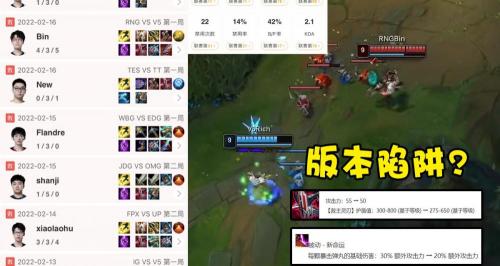 符文战熊多少钱（LOL）