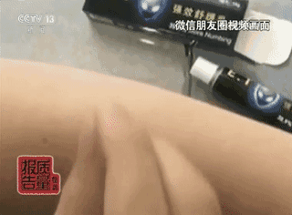纹身麻药多少钱一支（疼）
