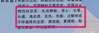 黄体酮胶囊多少钱（黄体酮胶丸有什么副作用）