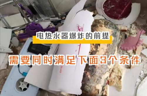 电热水器多少钱（电热水器的）