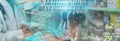 做支架需要多少钱（降了）