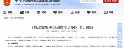 考科目一要多少钱（科目一将增加300多道题）
