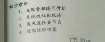 安乐死需要多少钱（51岁重病老太求）