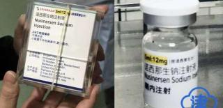 打免疫力针多少钱（2岁男童患罕见病）