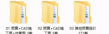 装修设计费多少钱（这才是你要的室内设计装修预算模板）