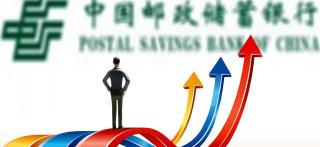 郵政儲蓄銀行短信費扣多少錢（國企）