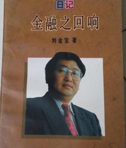 雪茄烟多少钱一盒（中银香港总裁称不敢交女朋友）