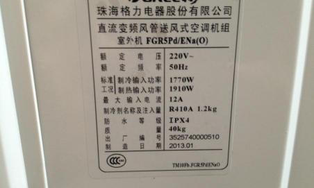 5匹空调多少千瓦（1）