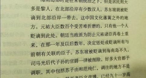 去三亞五天大約多少錢（來到這才知道為什么當官的人不去天涯海角）