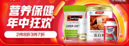 汤臣倍健辅酶q10多少钱一瓶（今年流行）
