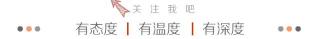 修地铁一公里多少钱（开通啦）