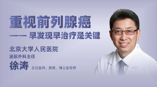 前列腺化疗一次多少钱（其它癌症的晚期治疗方式多为化疗）