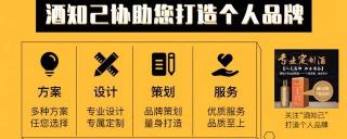 河套老窖38度浓香型多少钱（内蒙古名酒很多）