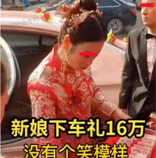 结婚送多少钱寓意好（婚礼）