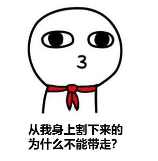 做病理切片需要多少钱（检查后的病理切片）