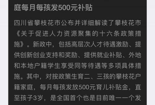 高三復讀需要多少錢（初三一年）