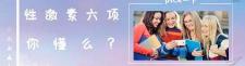 查妇科激素六项多少钱（花几百块查的性激素六项）