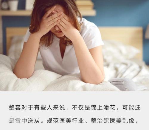 眼部抽脂需要多少钱（那些在小作坊整容的女孩们）