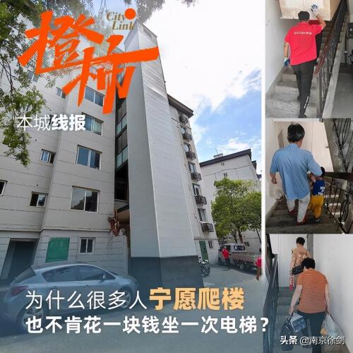 安装一部六层楼的电梯需要多少钱（加装的电梯不能公摊电梯运行费用）
