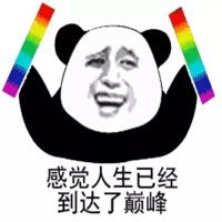 正常微商一月多少钱（情侣微商卖假）