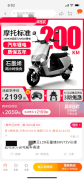 黑金多少钱一克（乡亲们）