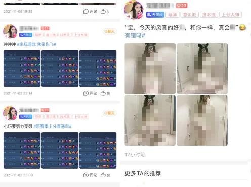 1周岁送多少钱合适（游戏陪玩又变味）