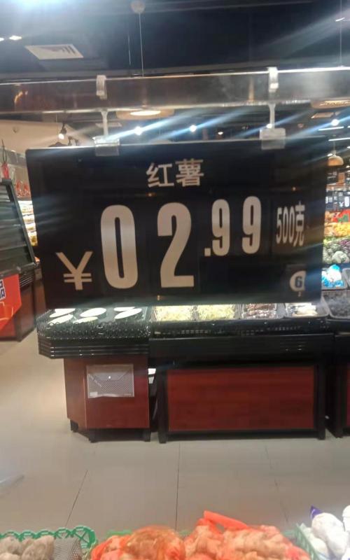 地瓜干多少钱一斤（真没想到）