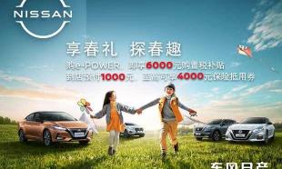 08年騏達現在值多少錢（騏達TIIDA首付低至2萬）