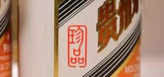 86年的茅台酒值多少钱（茅台曾经的高端系列）