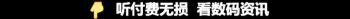 华为荣耀8多少钱（致敬经典）