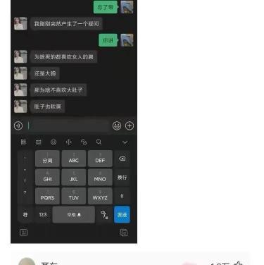 火葬场火化多少钱(爆笑神评)