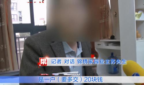 燃气入户费需要多少钱（业主想要安装天然气）