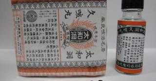 黄道益多少钱一瓶（有了这些药）