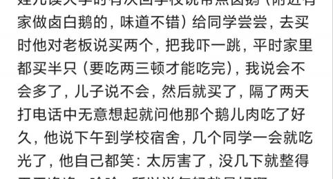 灌肠一次多少钱（临沂舍友带来一摞煎饼一堆灌肠）