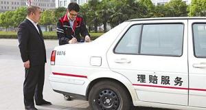 划痕险多少钱（玻璃险）