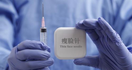 韩国注射瘦脸针多少钱（一支瘦脸针背后的资本）