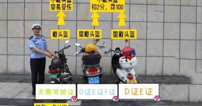 d證多少錢（C1為什么不能駕駛電動(dòng)三輪車）