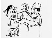 去醫院做胃鏡多少錢（目前疫情防控局面明顯好轉）