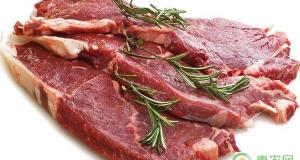 牛肉现在多少钱一斤（今日牛肉价格多少钱一斤）