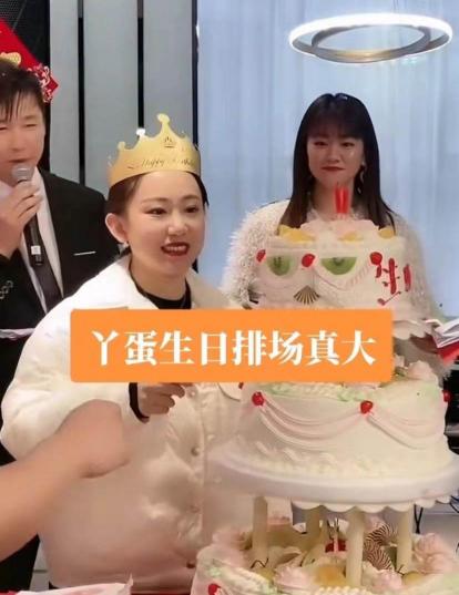 三层蛋糕大概多少钱（赵本山徒弟丫蛋庆35岁生日）