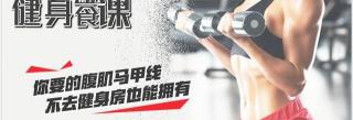 抽脂手术多少钱（为什么抽脂手术能够减肥）