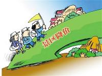 云臺山門票現(xiàn)在多少錢（難得）