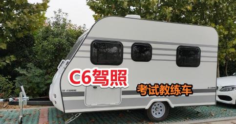 c1增b2要多少钱学费（4月1日起）