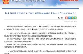 退烧针多少钱（这个用了多年的退烧针）