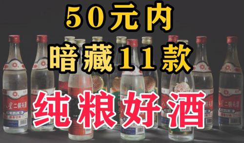 醬香酒多少錢一瓶（白酒揭秘）