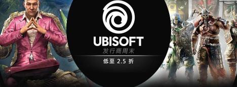 彩虹六号围攻多少钱（Steam育碧周末特惠）